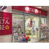 店舗外観