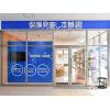 店舗外観②