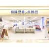 店舗外観