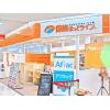 店舗外観