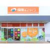 店舗外観2