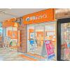 店舗外観