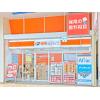 店舗外観