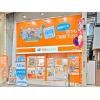 店舗外観