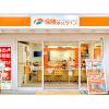 店舗外観
