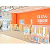 店舗外観2