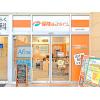 店舗外観