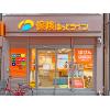 店舗外観