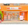 店舗外観