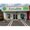 店舗外観