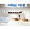 店舗外観