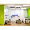 店舗外観