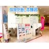 店舗外観