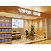 店舗外観