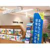 店舗外観2