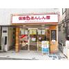 店舗外観