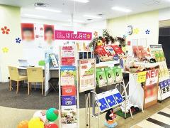 ほけん百花 京都ファミリー店の写真