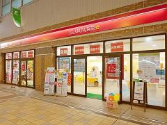 ほけん百花 ボーノ相模大野店の写真