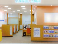 保険見直し本舗 イオンモール銚子店の写真