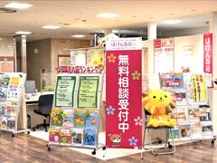 ほけん百花 さっぽろ東急百貨店の写真