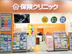 保険クリニック イオンモール大日店の写真