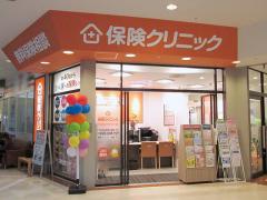 保険クリニック サッポロファクトリー店の写真