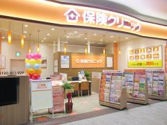 保険クリニック ららぽーと沼津店の写真