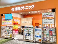 保険クリニック ららぽーと福岡店の写真