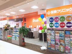 保険クリニック 三鷹コラル店の写真