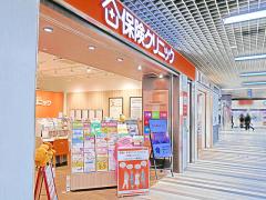 保険クリニック 川崎アゼリア京急口店の写真