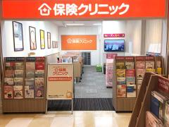 保険クリニック 船橋フェイスビル店の写真