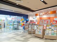 保険クリニック キテラタウン調布店の写真