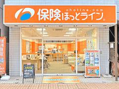 保険ほっとライン 元住吉店の写真