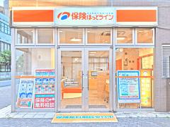 保険ほっとライン 溝の口店の写真