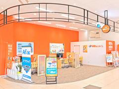 保険ほっとライン 平和堂日進香久山店の写真