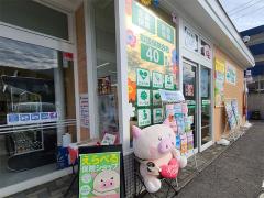 ほけんの１１０番 別府マルショク鶴高通り店の写真
