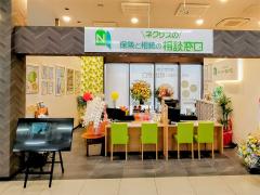 保険と相続の相談窓口 ひたちなか店の写真