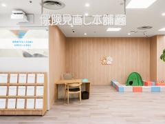 保険見直し本舗 豊田T-FACE店の写真