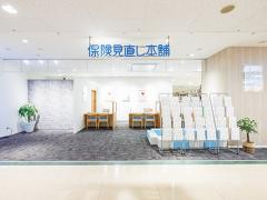 保険見直し本舗 イオンスタイル岡崎店の写真