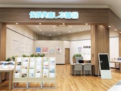 保険見直し本舗 イーアス沖縄豊崎店の写真