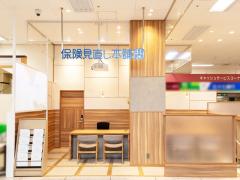 保険見直し本舗 イオン古川店の写真
