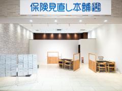 保険見直し本舗 泉パークタウンタピオ店の写真