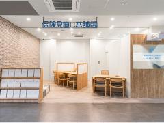 保険見直し本舗 京都ラクセーヌ店の写真