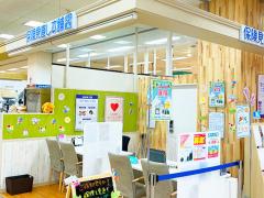 保険見直し本舗 アル・プラザ京田辺店の写真