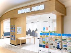 保険見直し本舗 イオンモール高崎店の写真