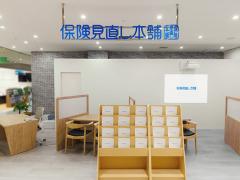保険見直し本舗 高松オルネ店の写真