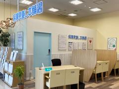 保険見直し本舗 いなげや松伏店の写真