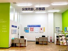 保険見直し本舗 ビバモール本庄店の写真