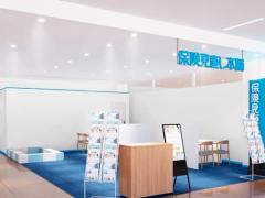 保険見直し本舗 アピタ桑名店の写真