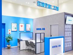 保険見直し本舗 グランツリー武蔵小杉店の写真